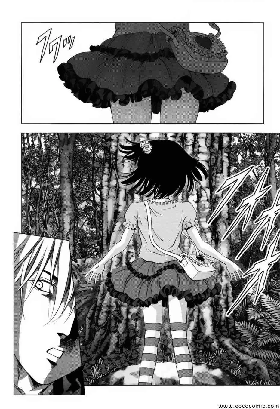 第67话 第42页
