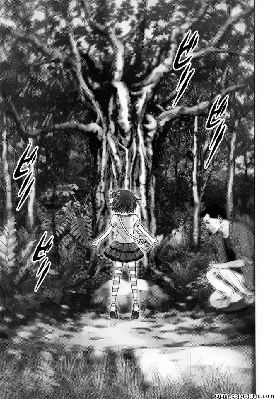 第67话 第43页