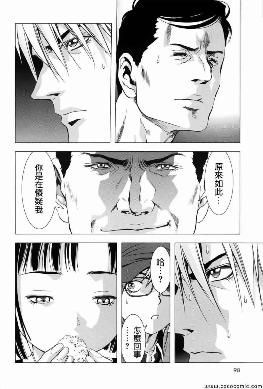 第68话 第22页