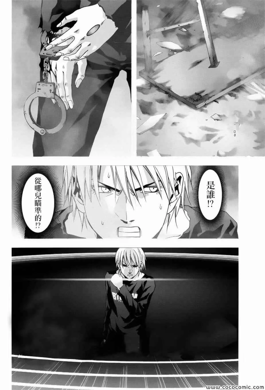 第68话 第36页