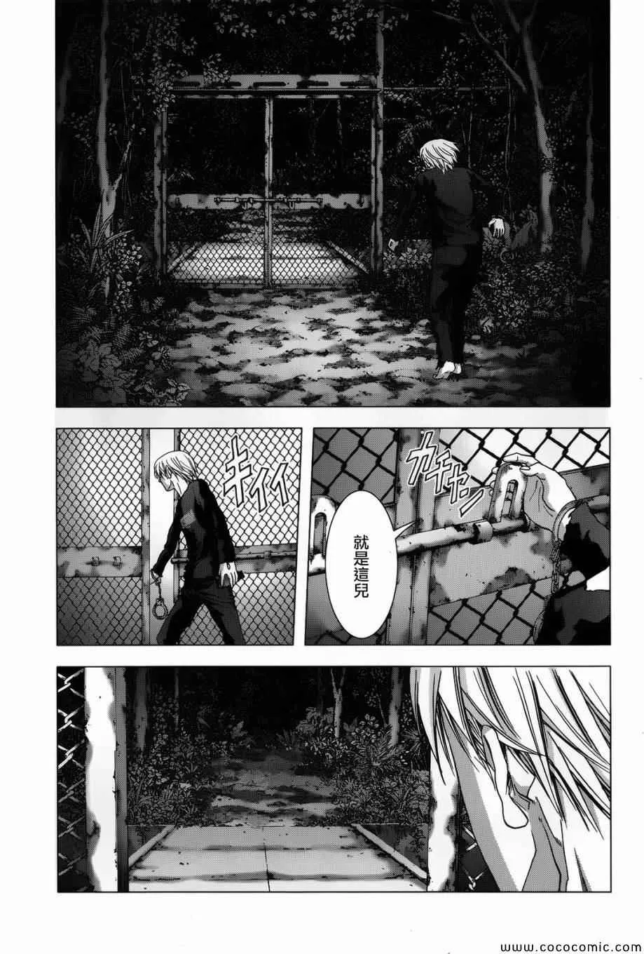 第69话 第11页