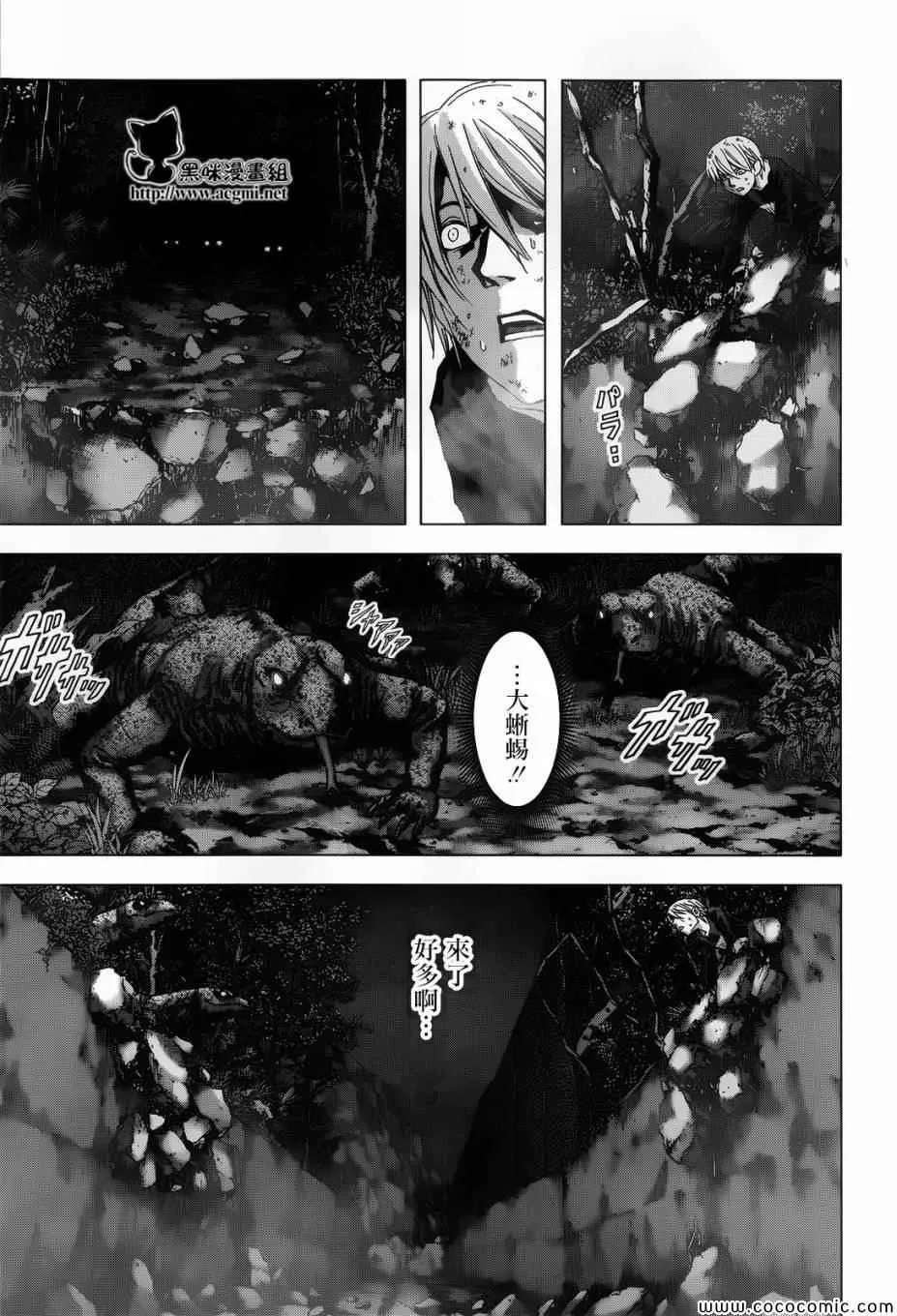 第69话 第15页
