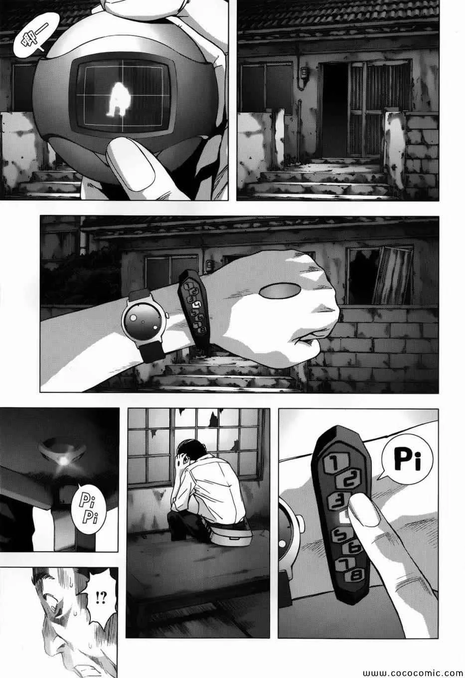 第69话 第44页