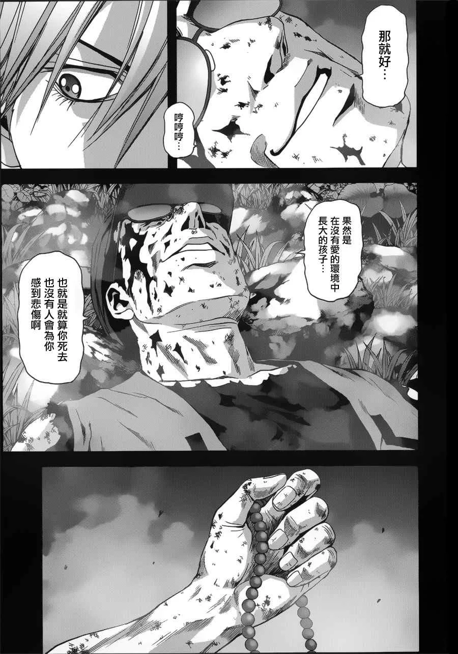 第72话 第19页