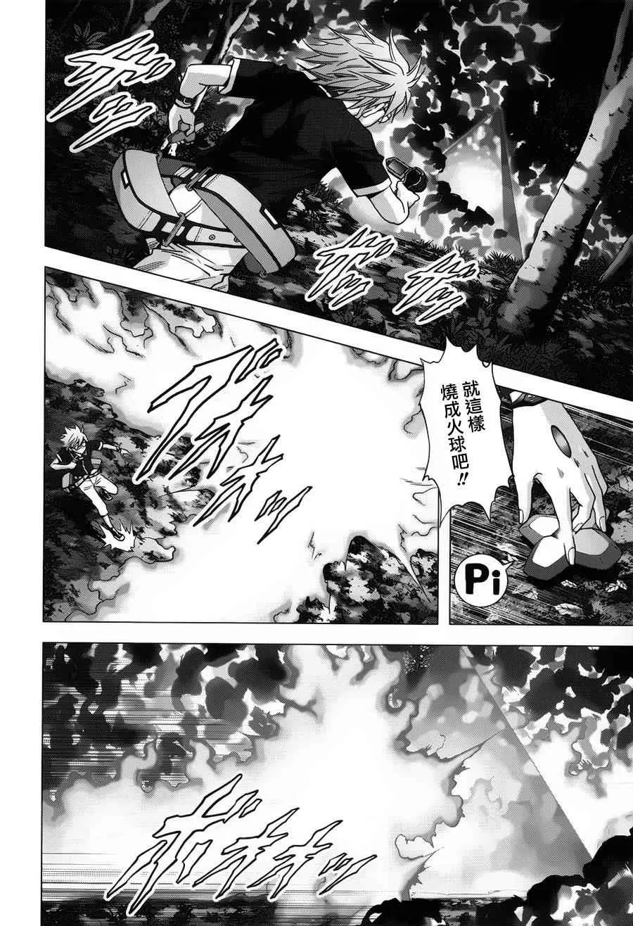 第73话 第12页