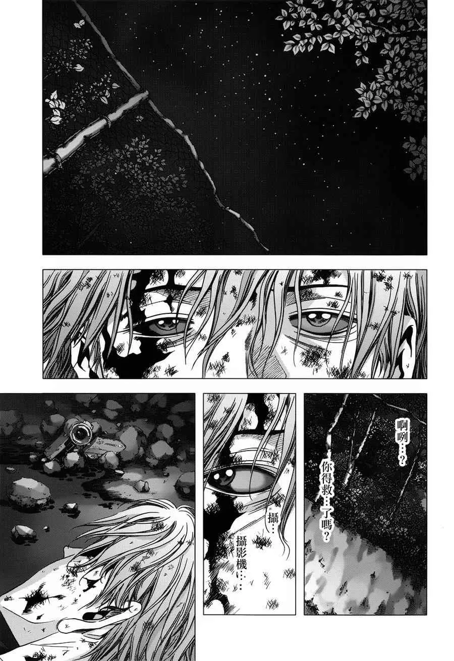 第73话 第32页