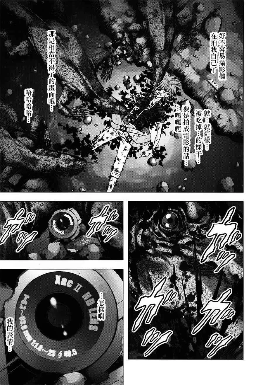 第73话 第42页