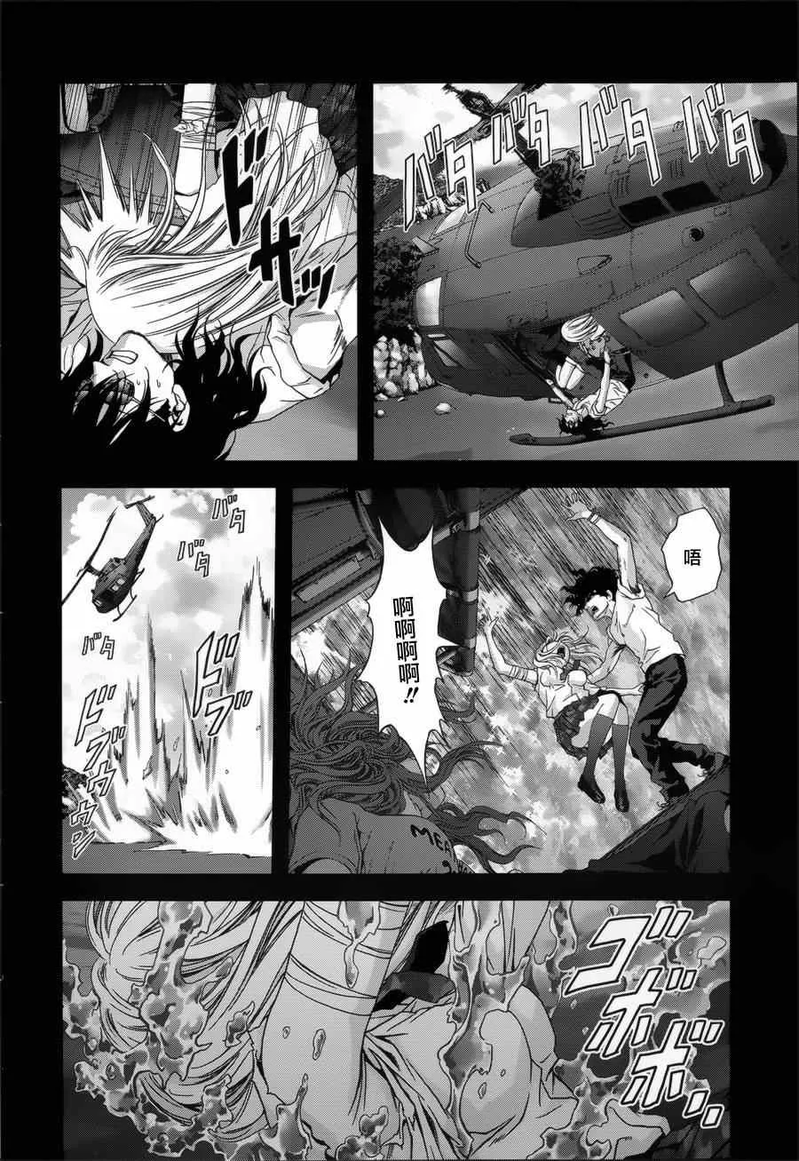第74话 第4页