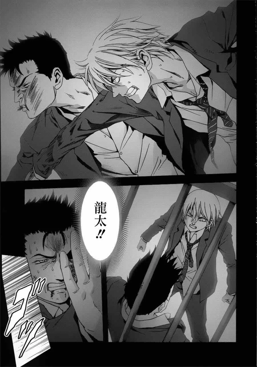 第74话 第19页