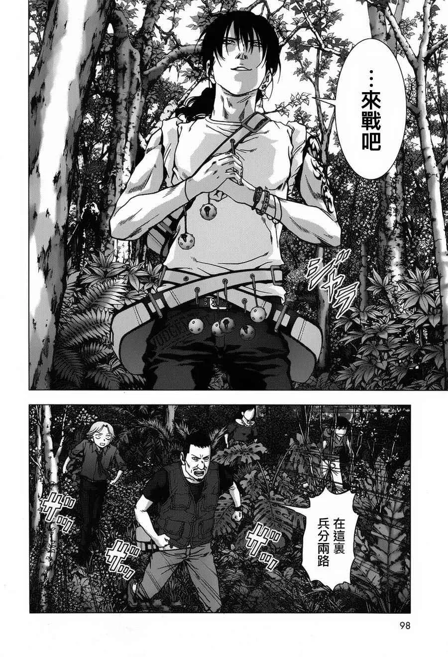 第76话 第4页