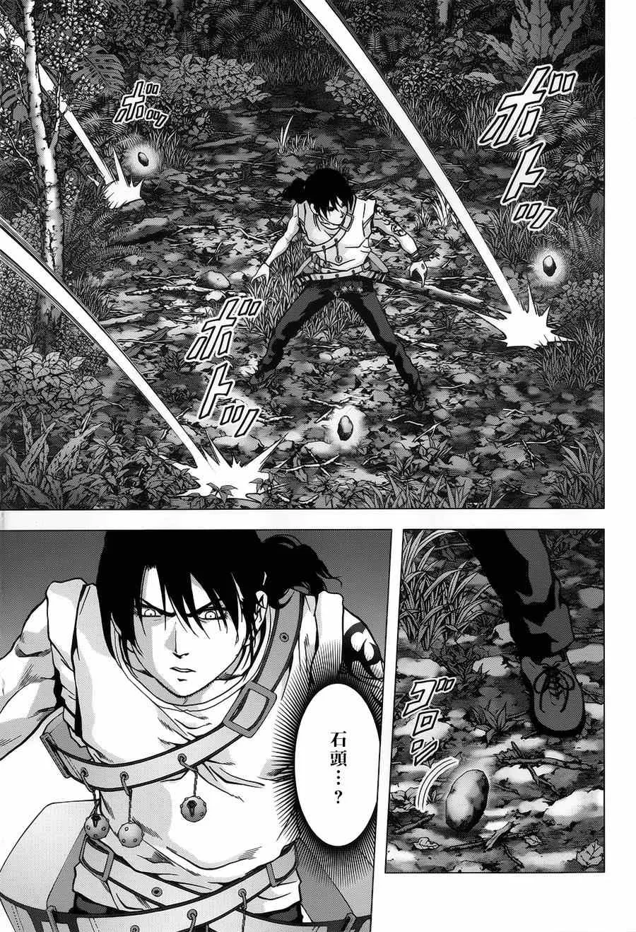 第77话 第13页