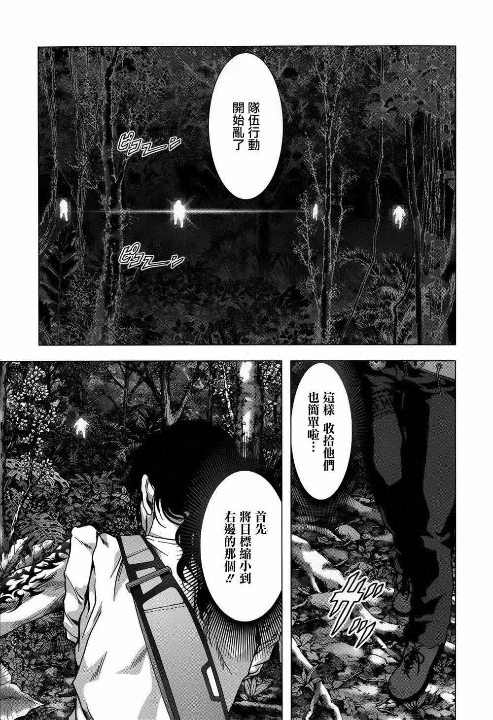 第78话 第5页