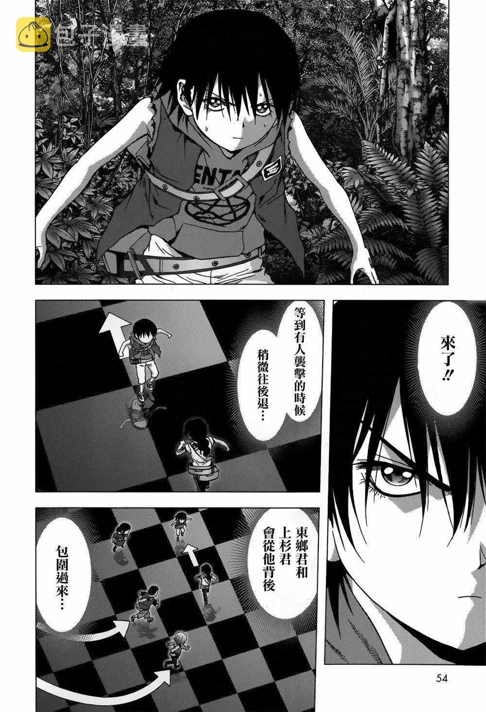 第78话 第6页