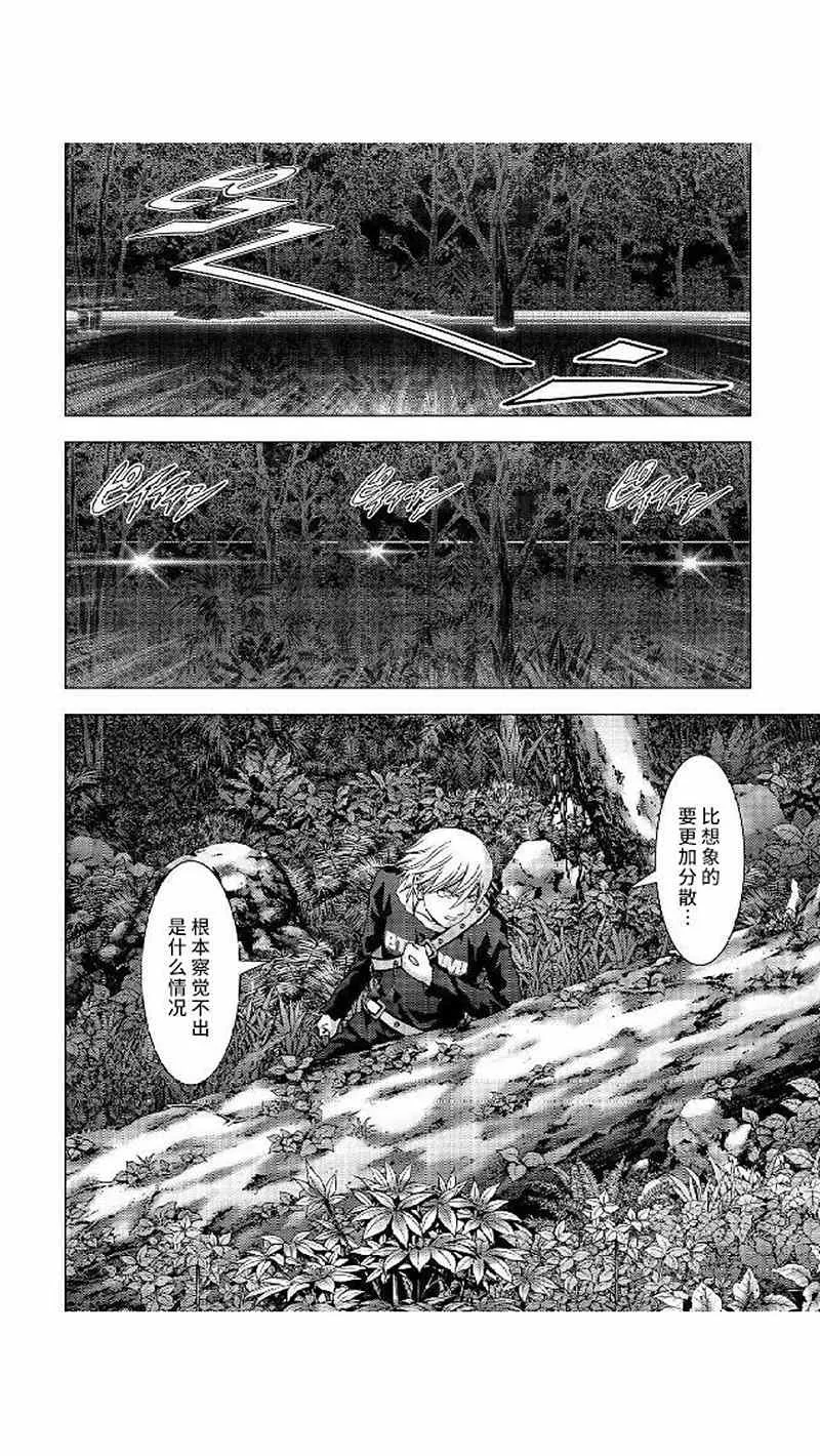 第80话 第4页