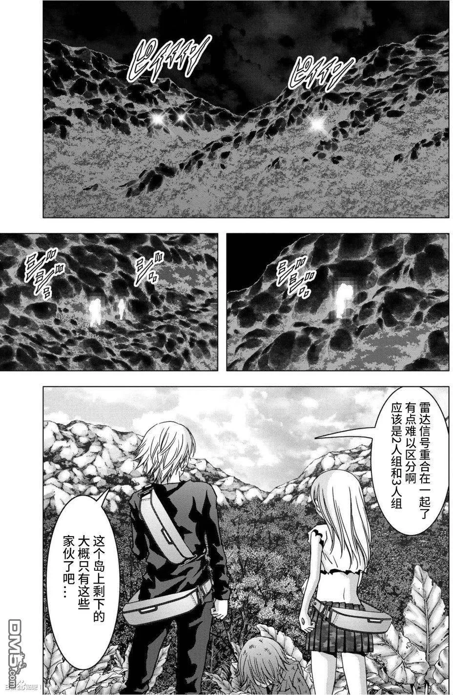 第83话 第15页