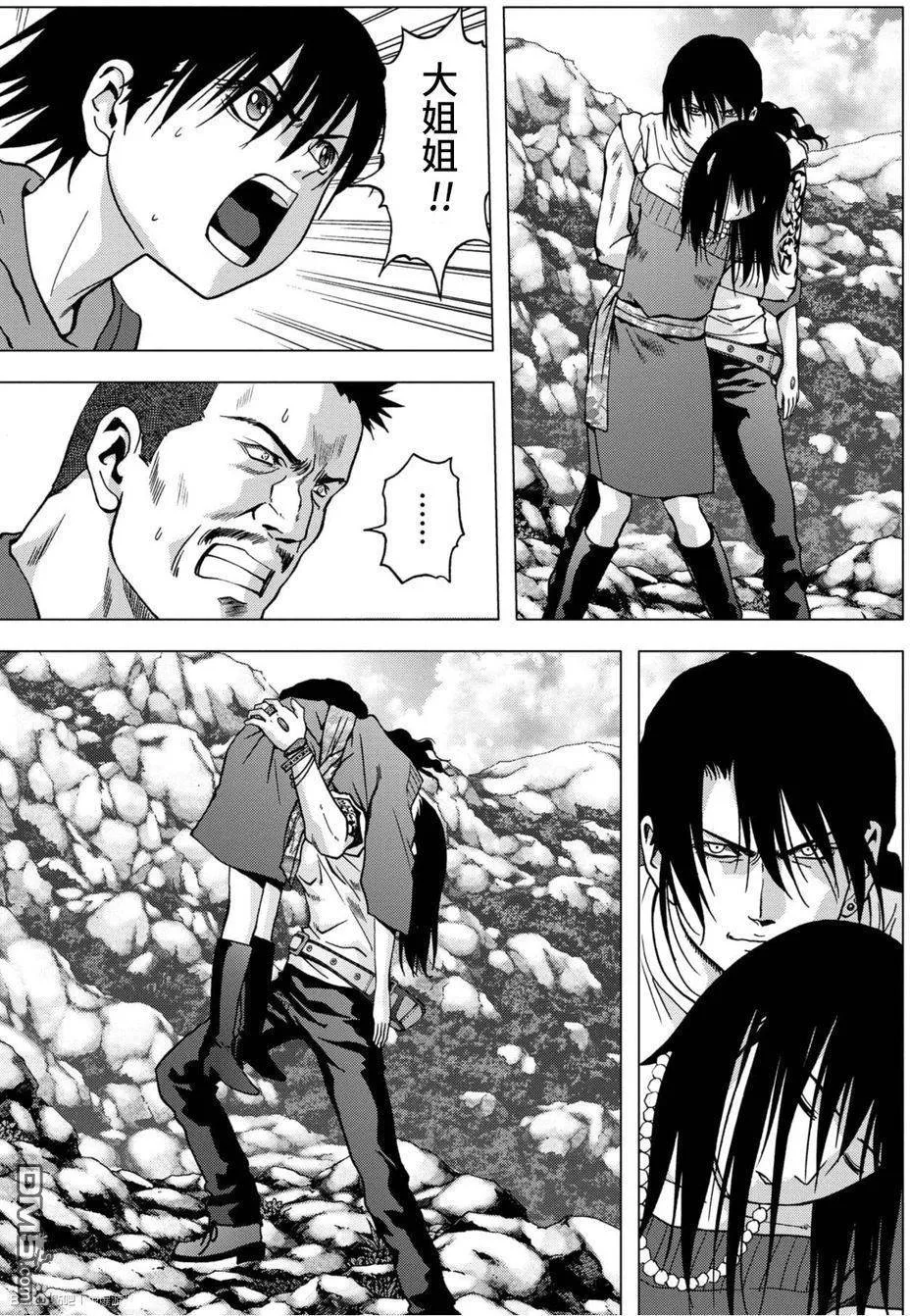 第83话 第29页