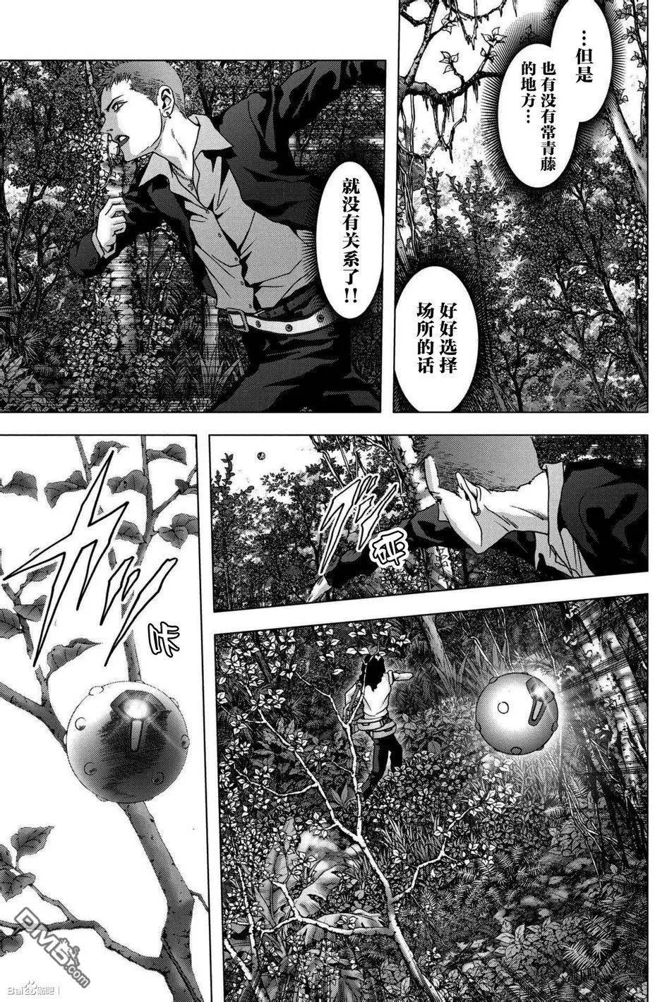 第86话 第41页