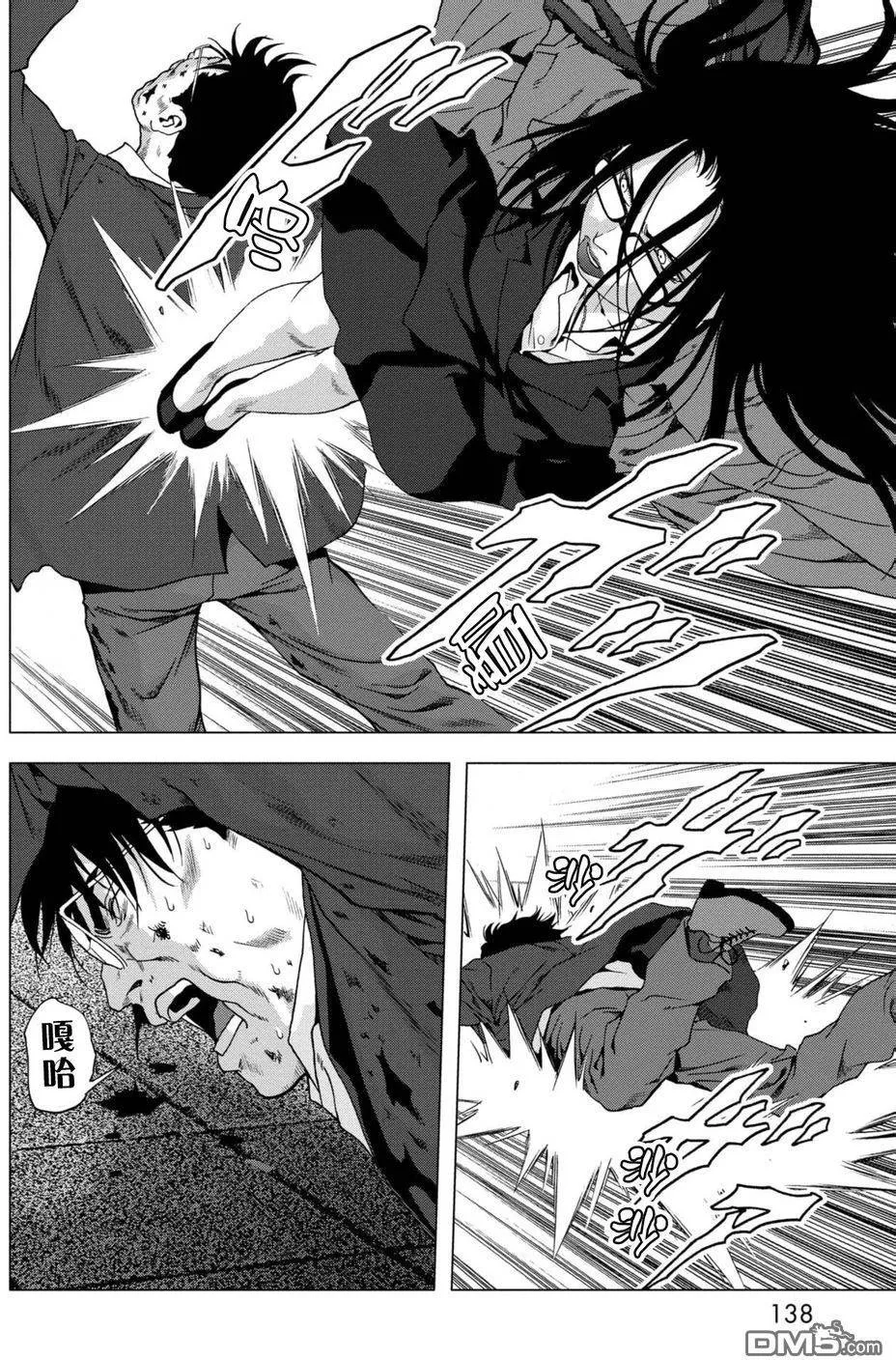 第88话 第38页