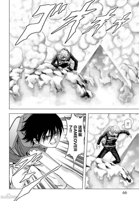 第91话 第14页