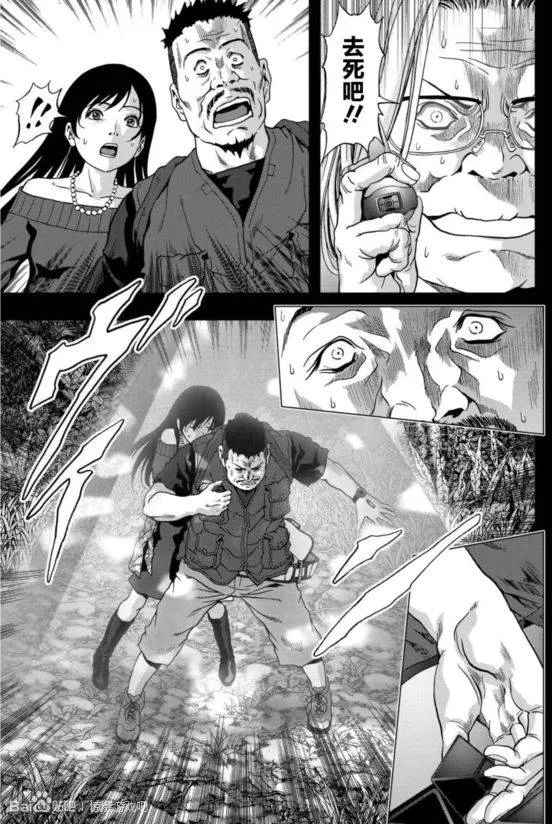 第91话 第41页