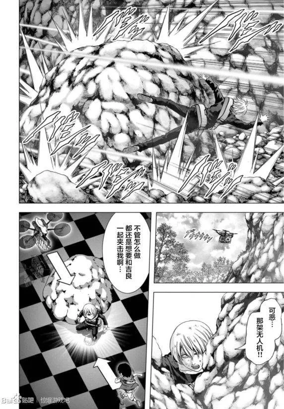 第92话 第28页