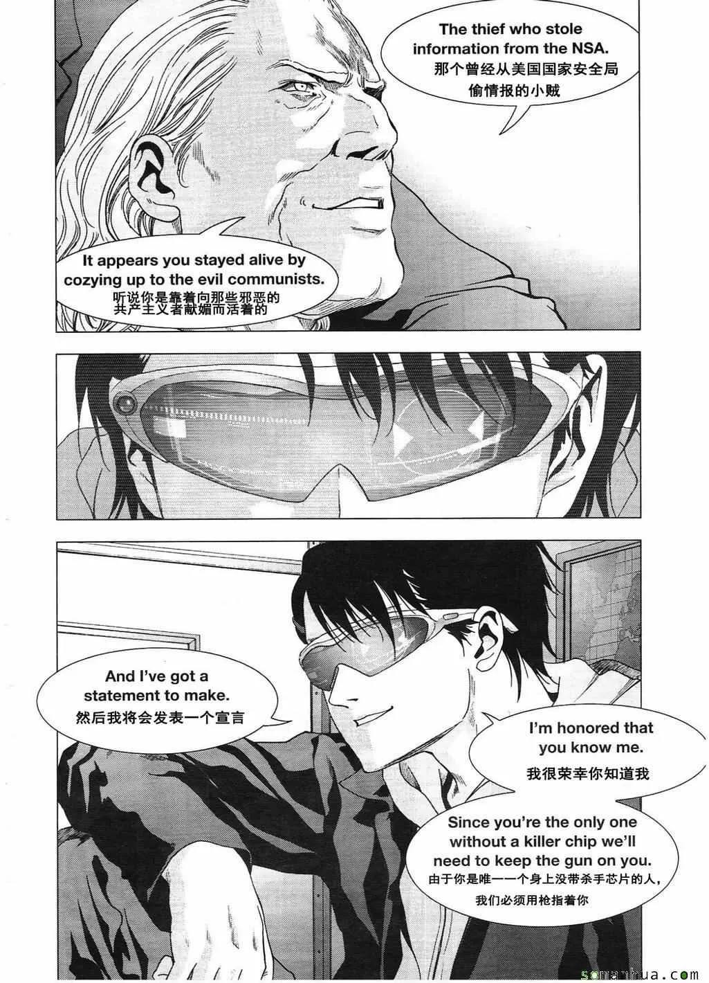 第99话 第43页