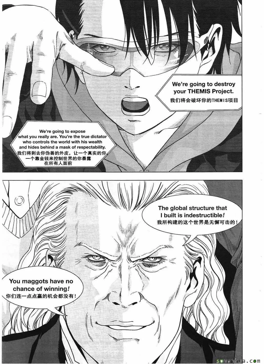 第99话 第44页