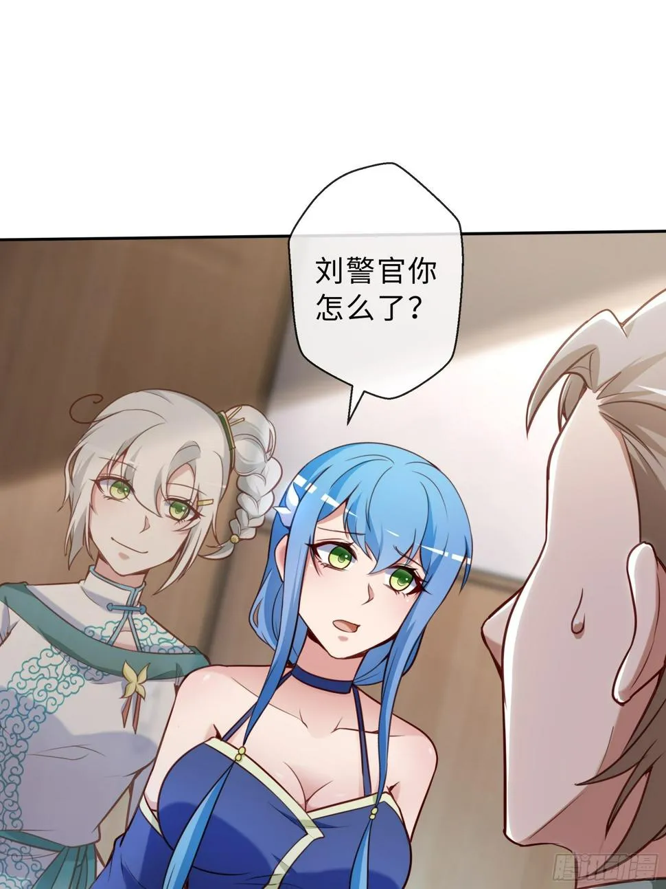 47 重塑 第7页