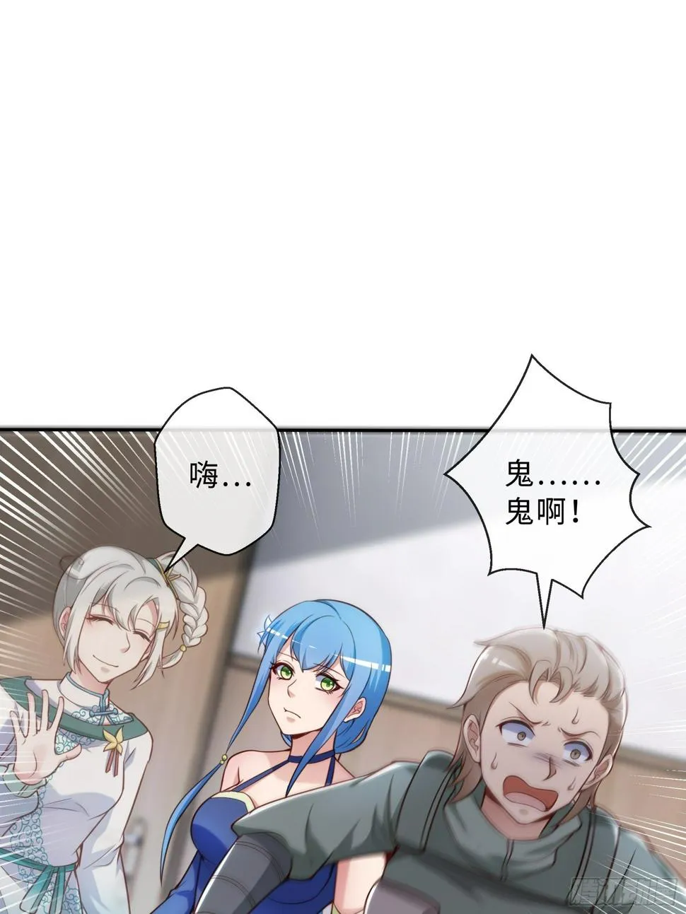 47 重塑 第11页