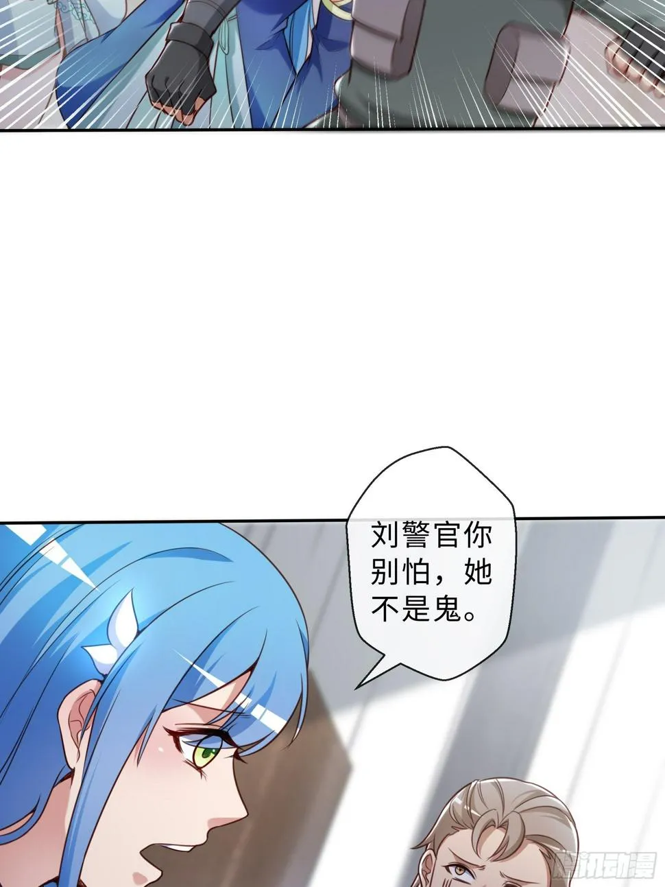 47 重塑 第12页