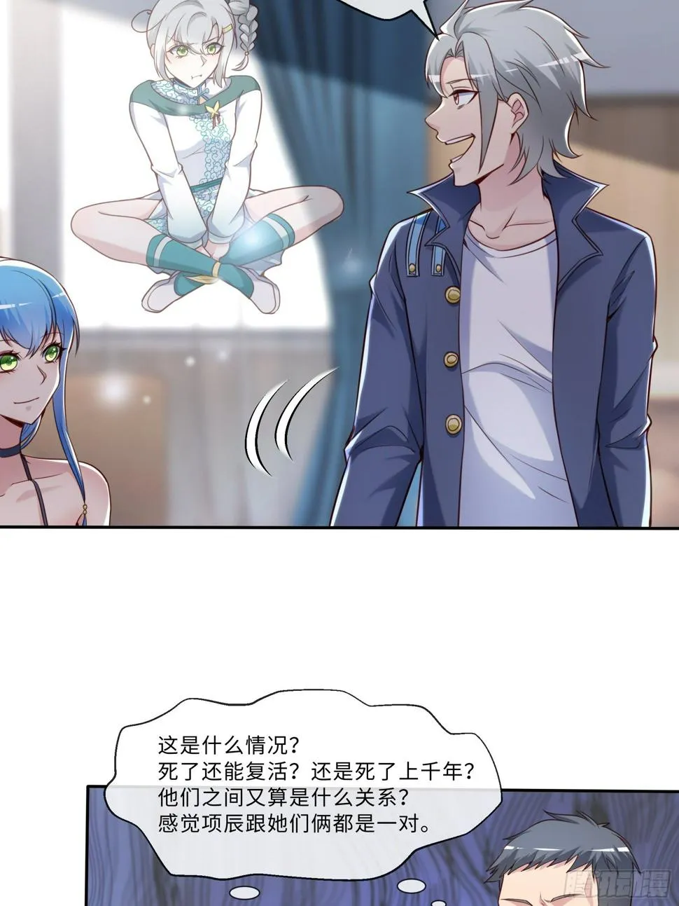 47 重塑 第32页