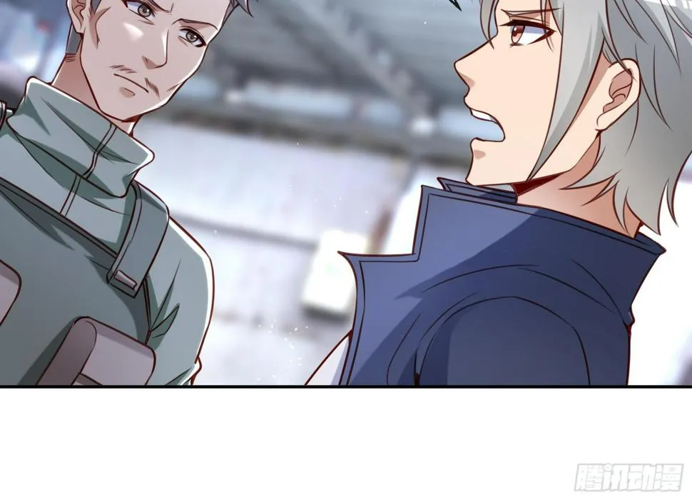 47 重塑 第41页