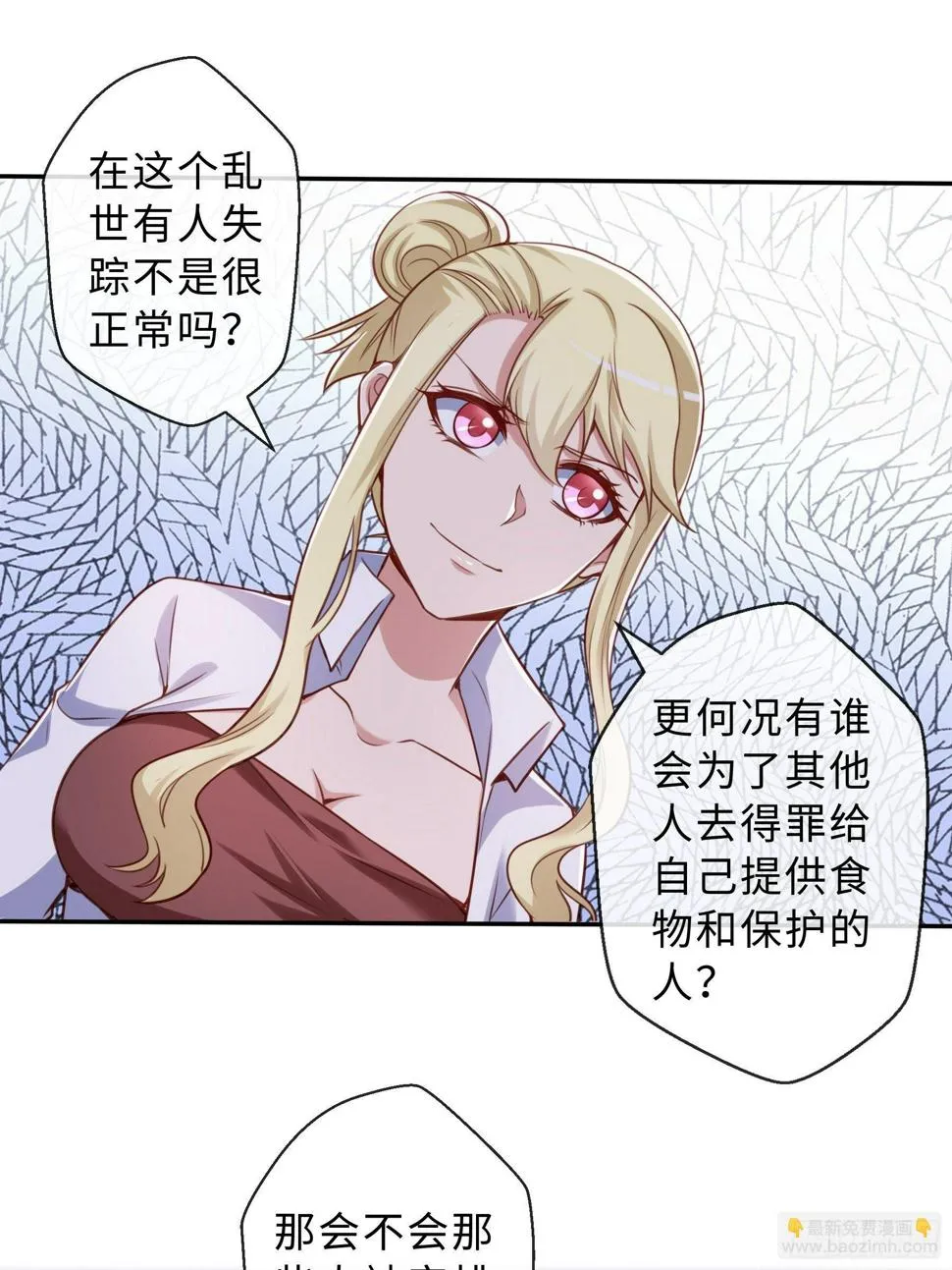 45 运动场 第6页