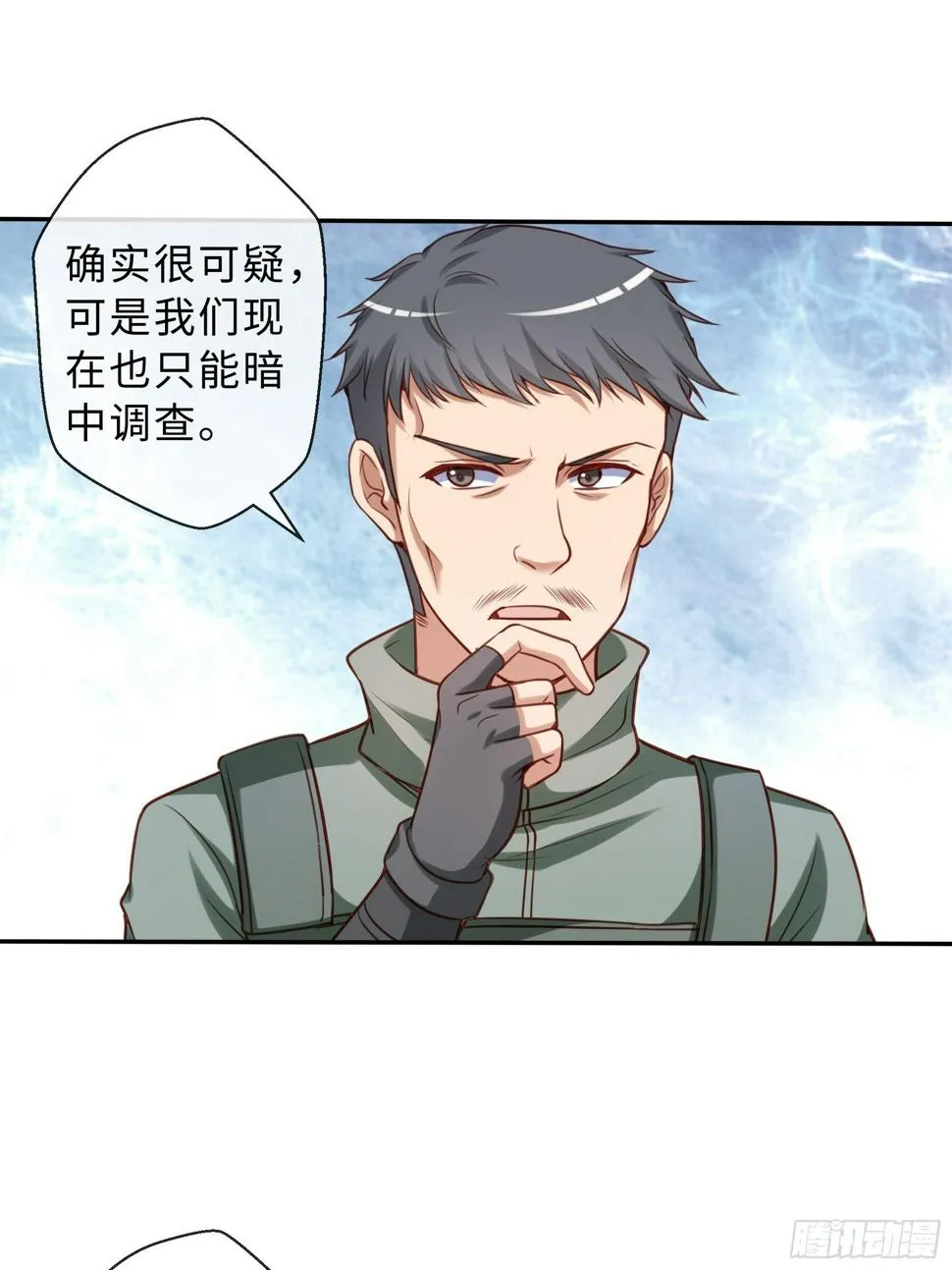 45 运动场 第10页