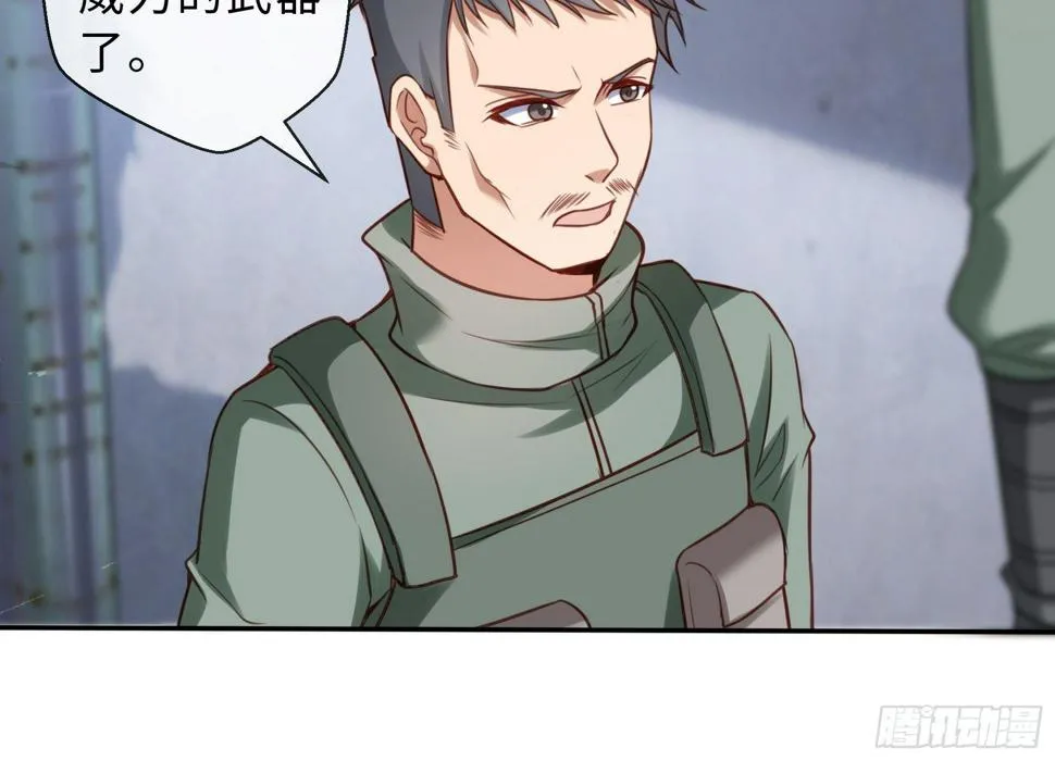 45 运动场 第13页