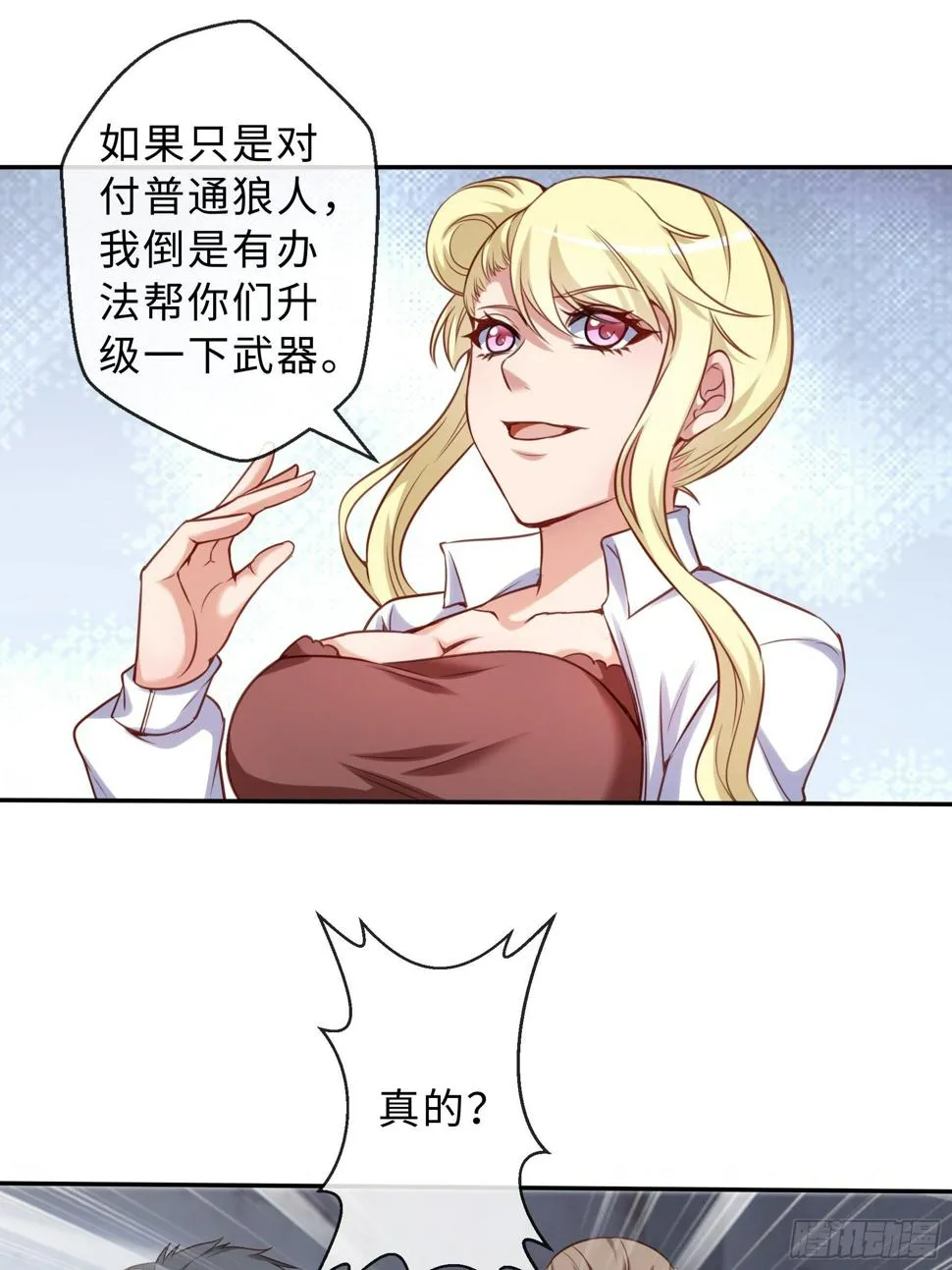 45 运动场 第14页