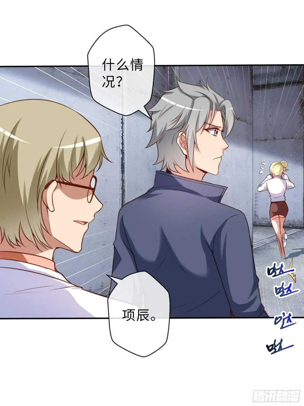 45 运动场 第18页