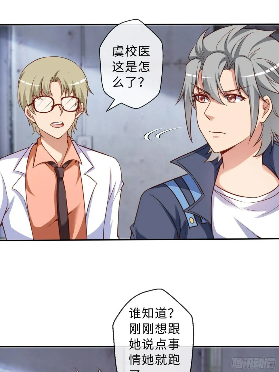 45 运动场 第19页