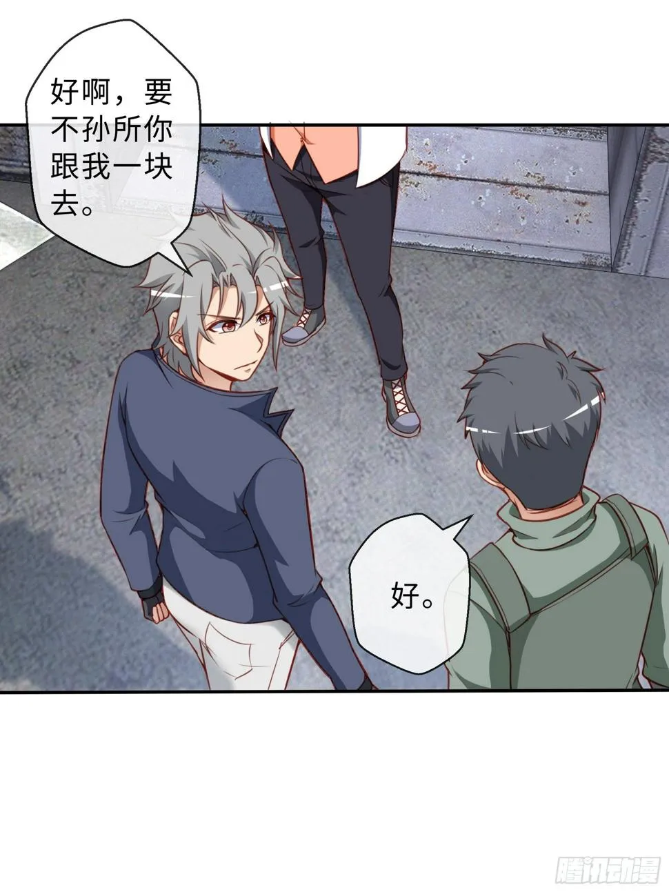 45 运动场 第22页