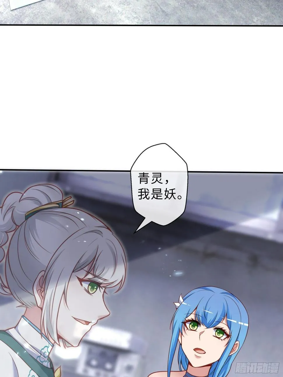 45 运动场 第24页