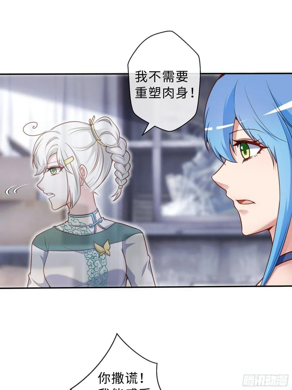 45 运动场 第26页