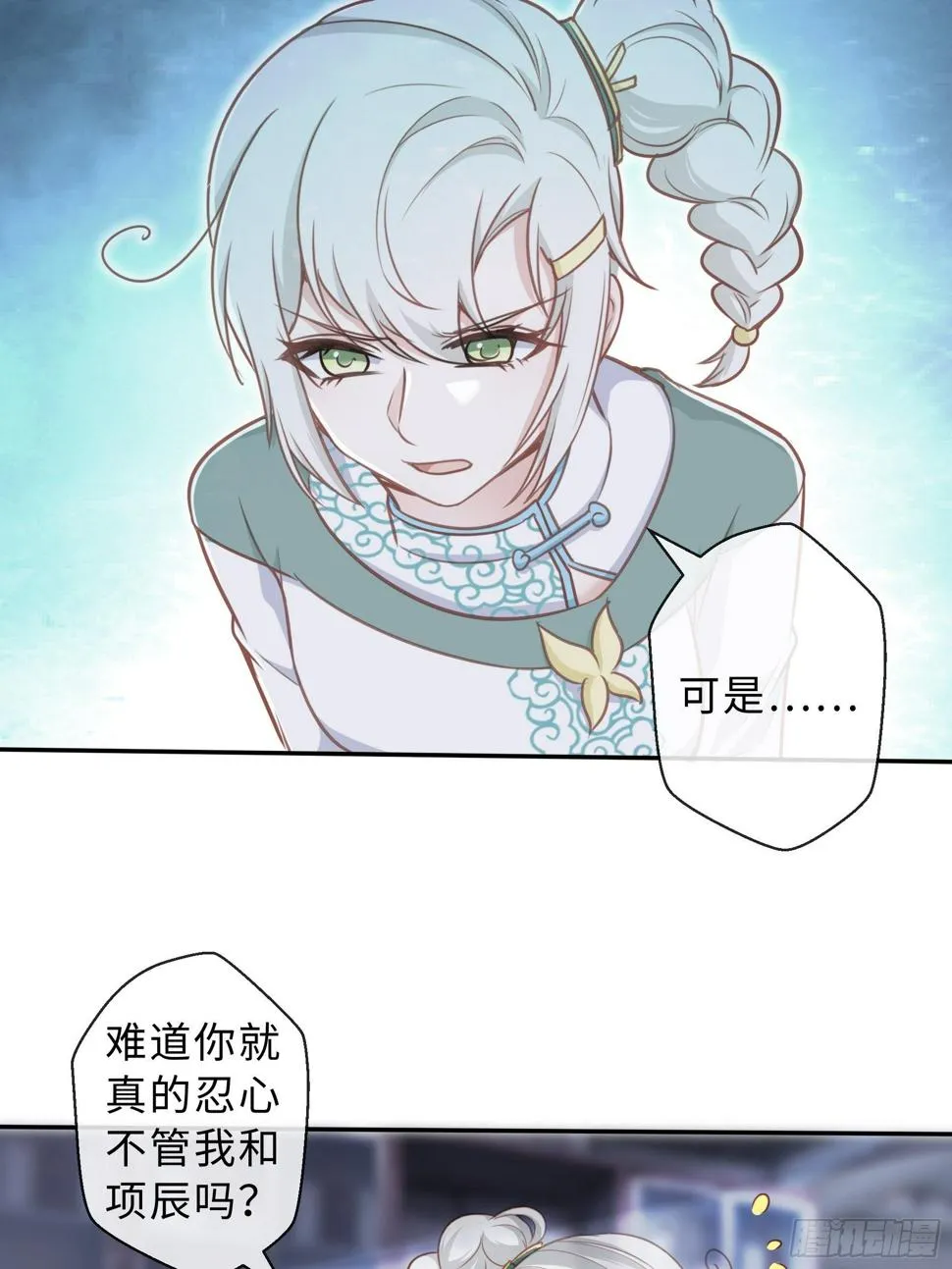 45 运动场 第28页