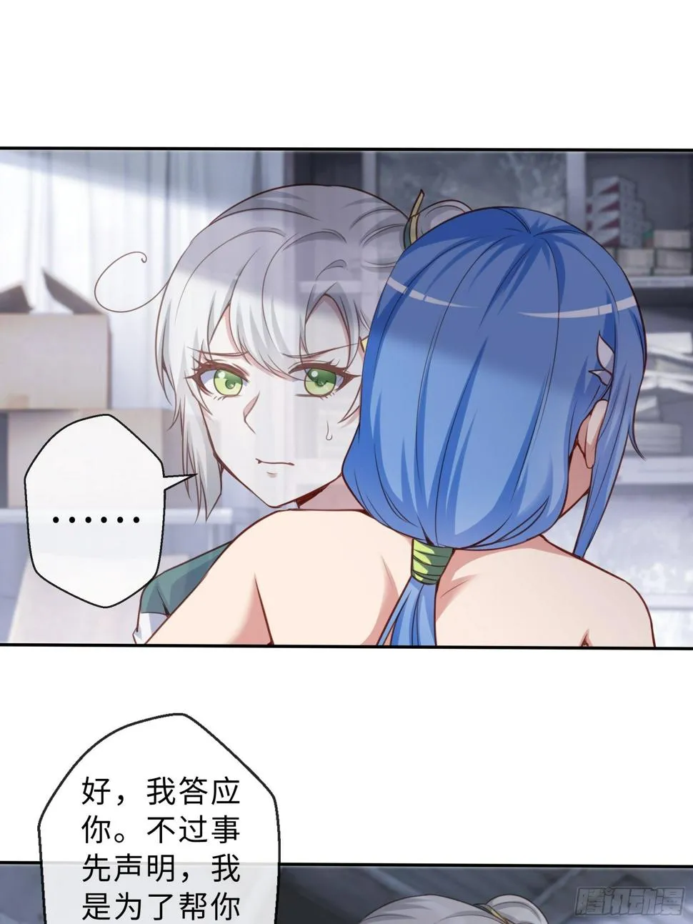 45 运动场 第30页