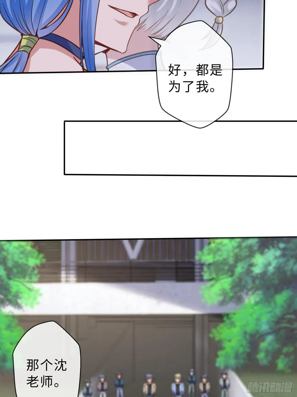 45 运动场 第32页