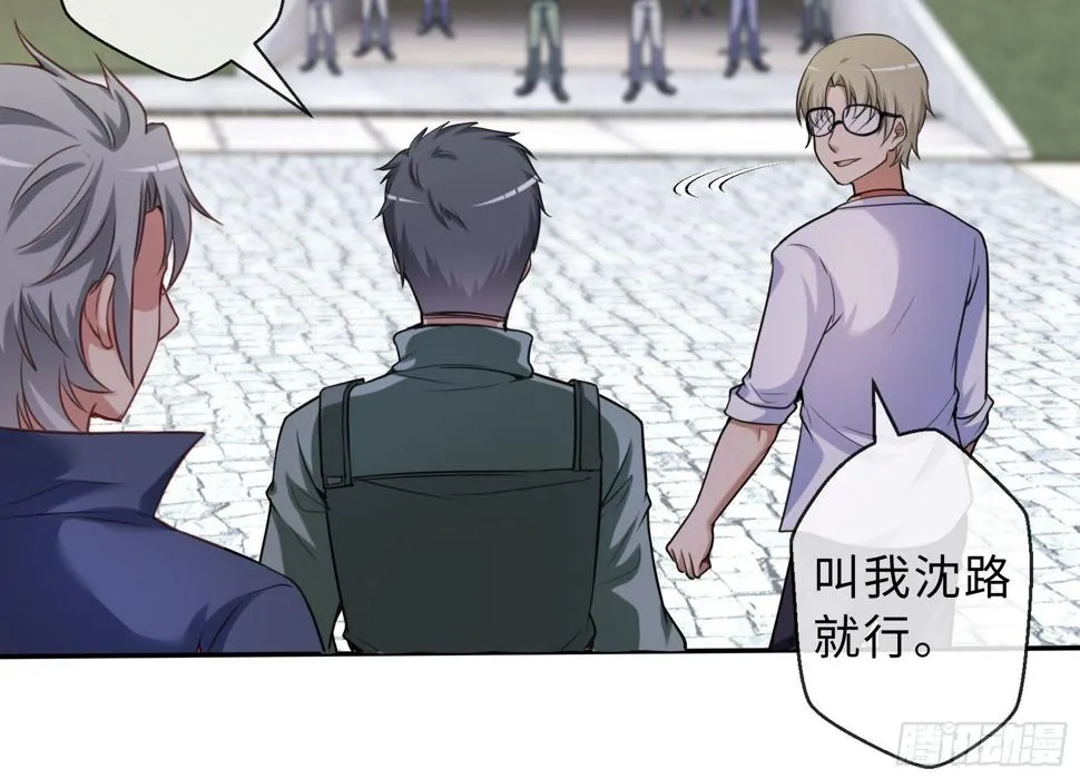 45 运动场 第33页