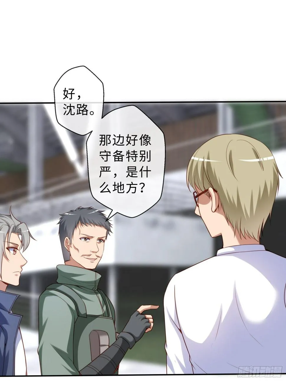 45 运动场 第34页