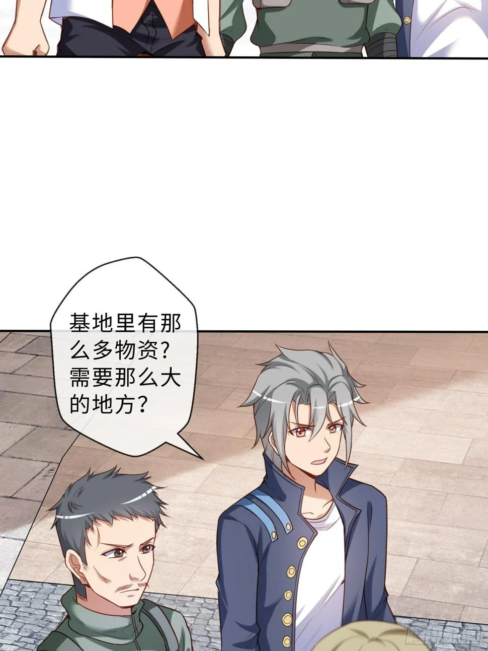 45 运动场 第36页