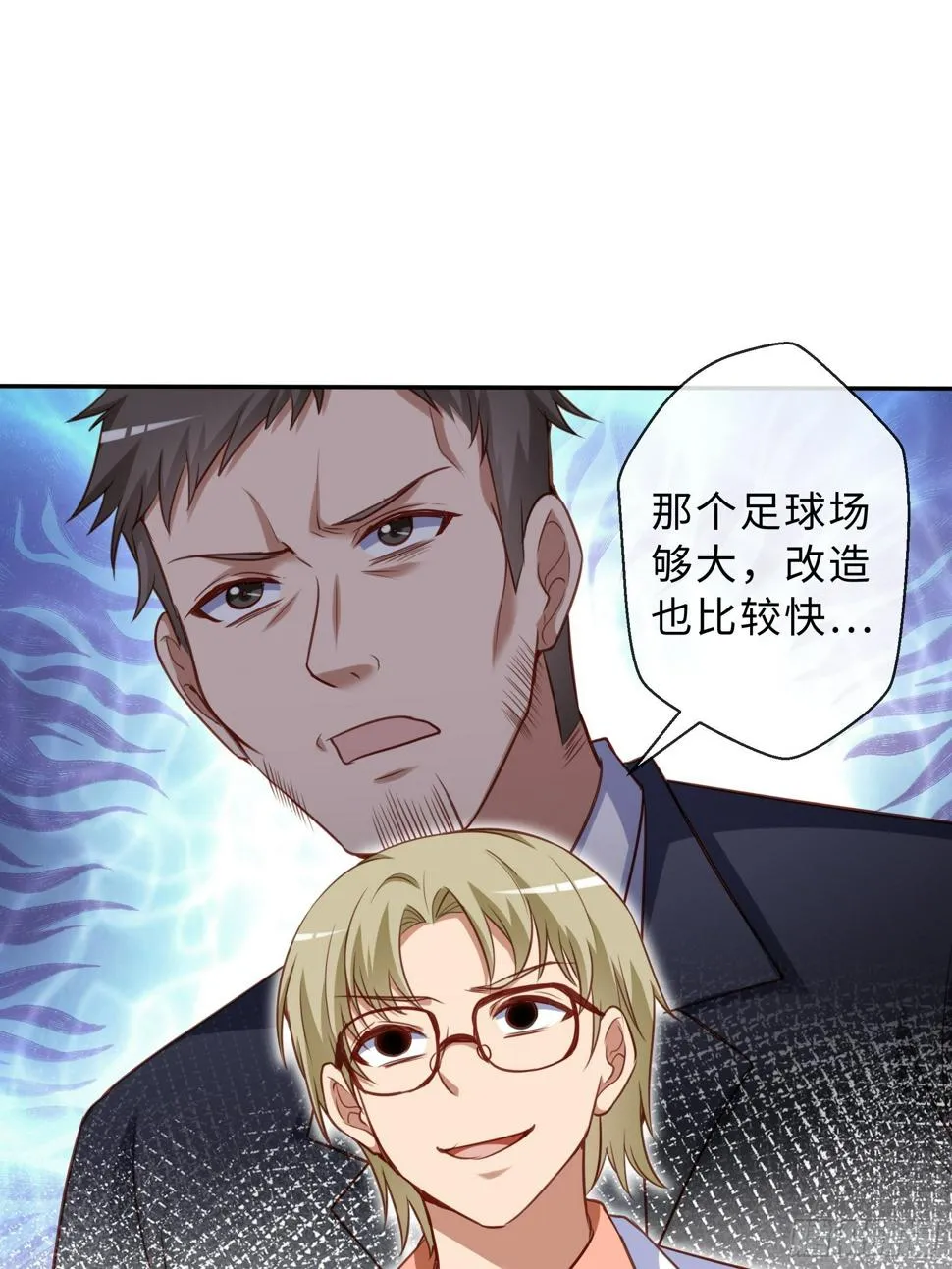 45 运动场 第39页