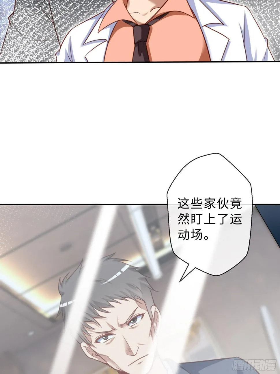 45 运动场 第40页