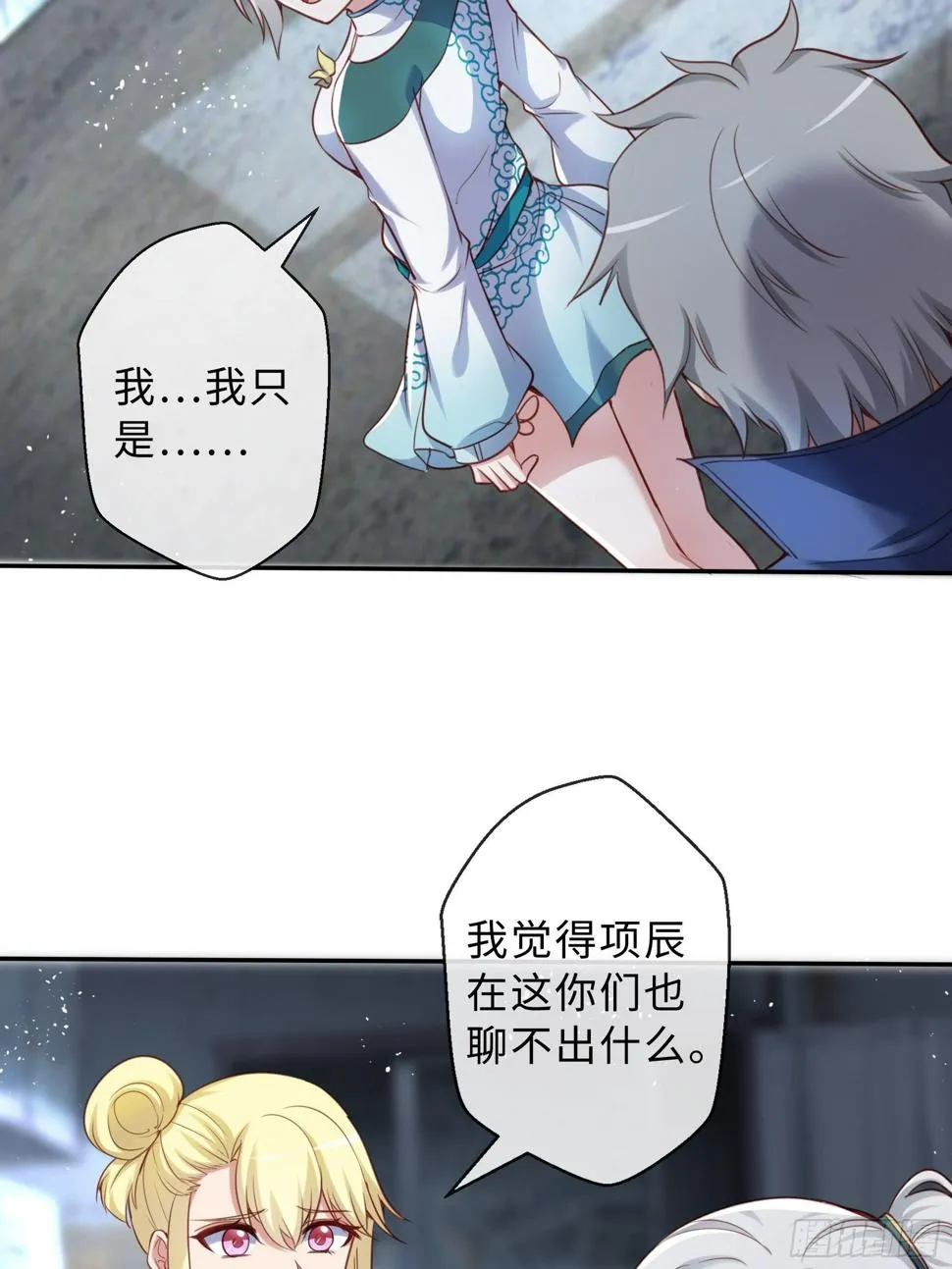 44 妖王 第4页
